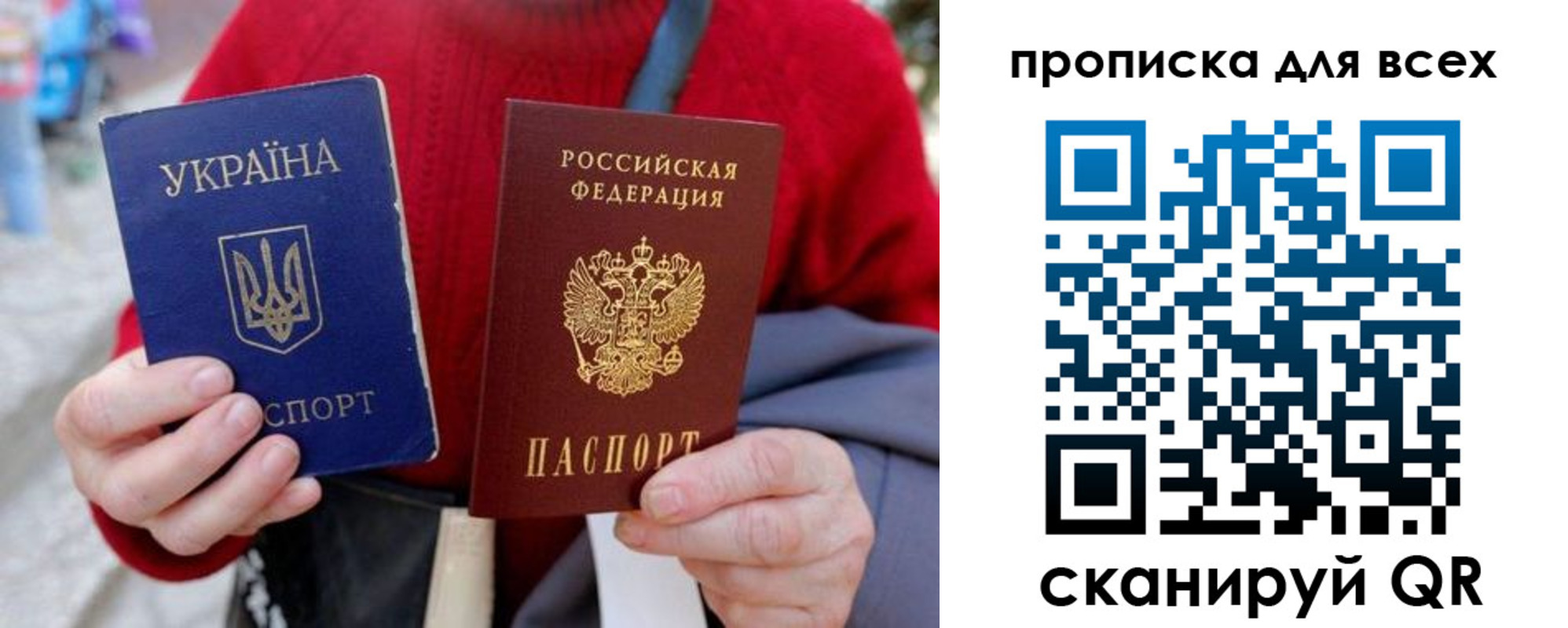 прописка поиск в Татарске