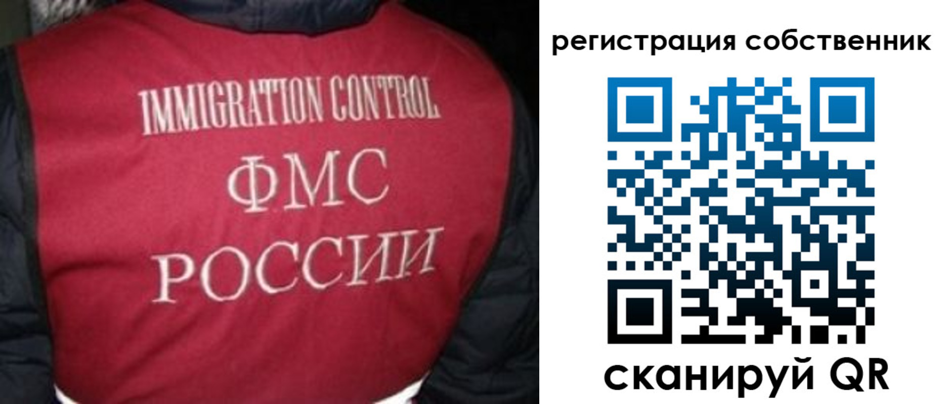 прописка гарантия в Татарске